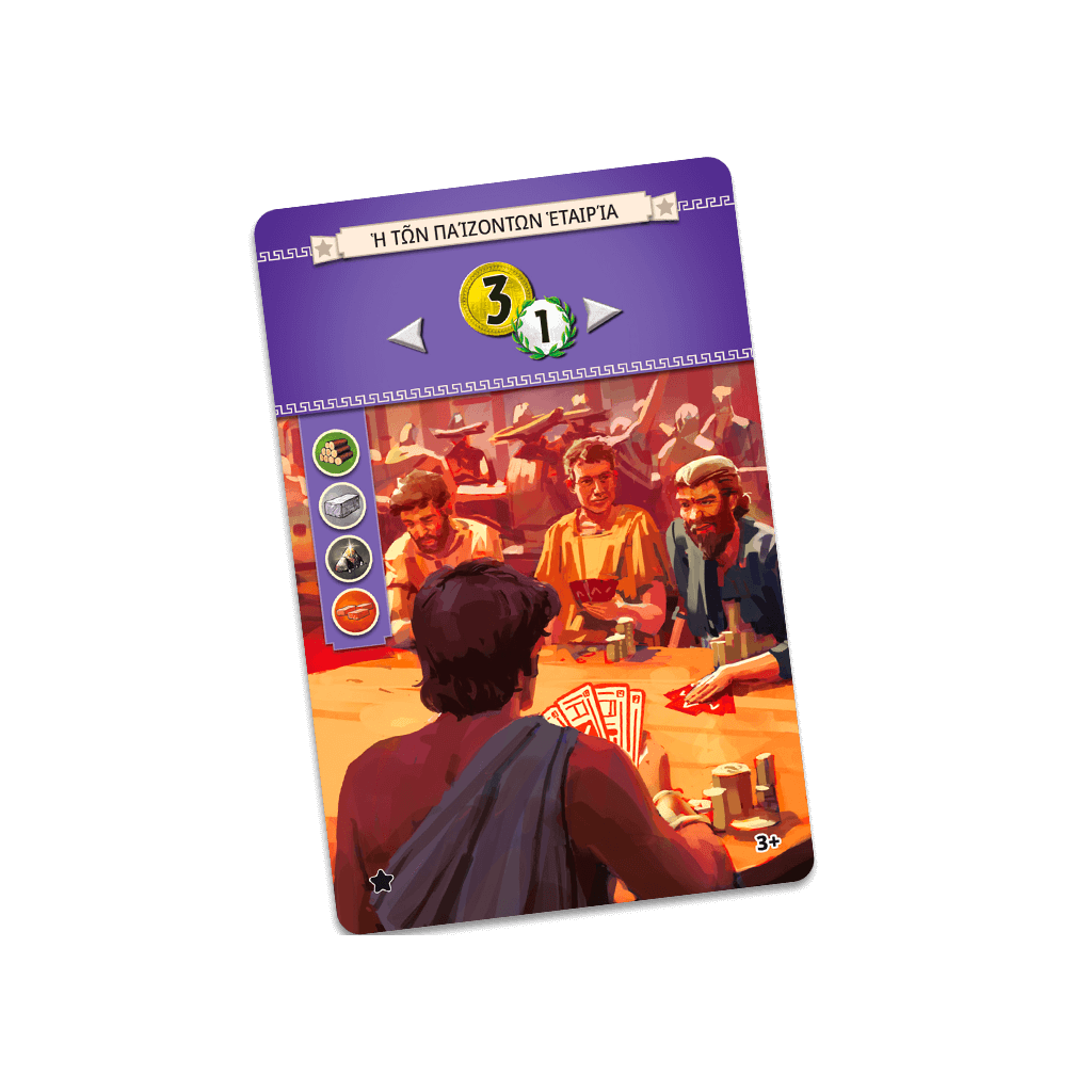 Acheter 7 Wonders Carte Guilde des Joueurs Ludifolie