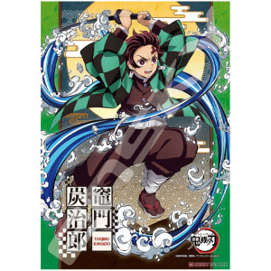 Demon Slayer - Puzzle 208 Pièces Tanjiro Kamado