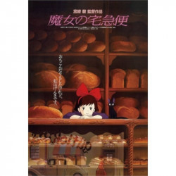 Ghibli - Puzzle 1000 Pièces Kiki la Petite Sorcière