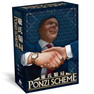 Résultat de recherche d'images pour "ponzi scheme jeu"